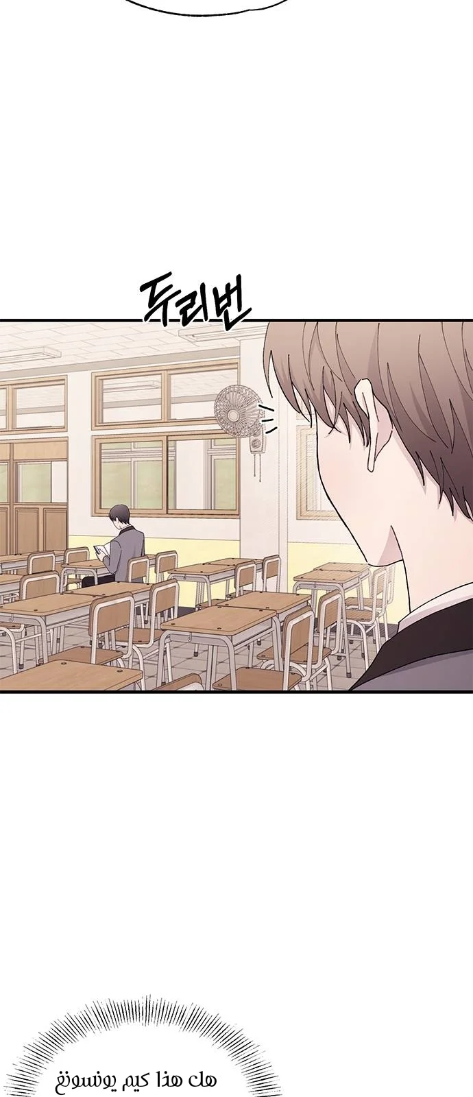 Read Yeon woo’s Innocence AR Manga Online