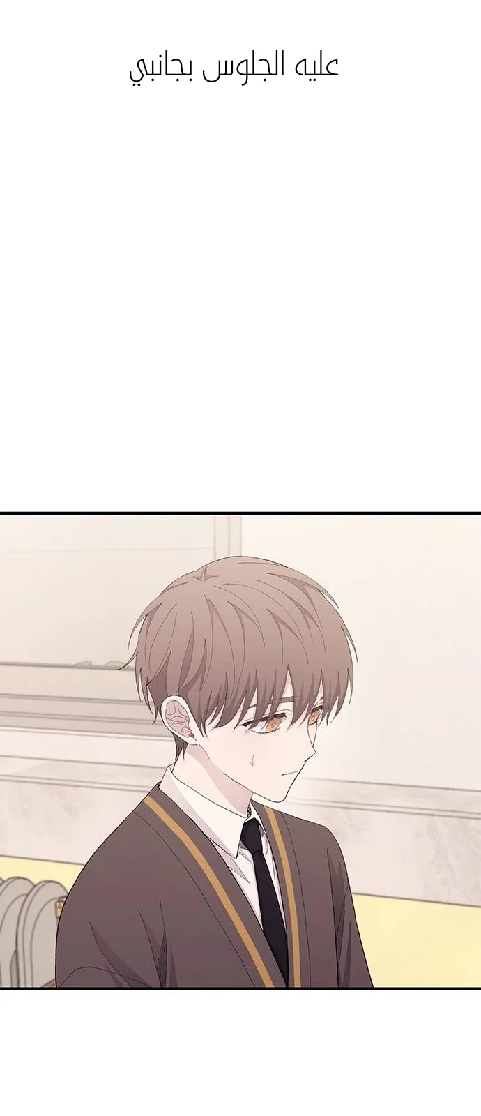 Read Yeon woo’s Innocence AR Manga Online