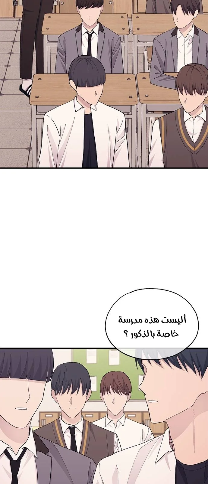 Read Yeon woo’s Innocence AR Manga Online