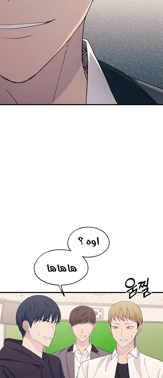 Read Yeon woo’s Innocence AR Manga Online