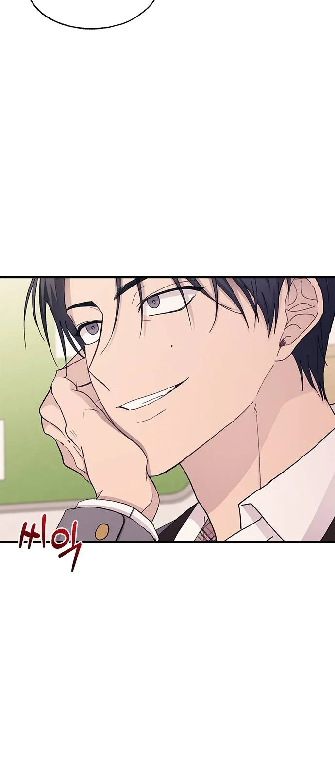 Read Yeon woo’s Innocence AR Manga Online