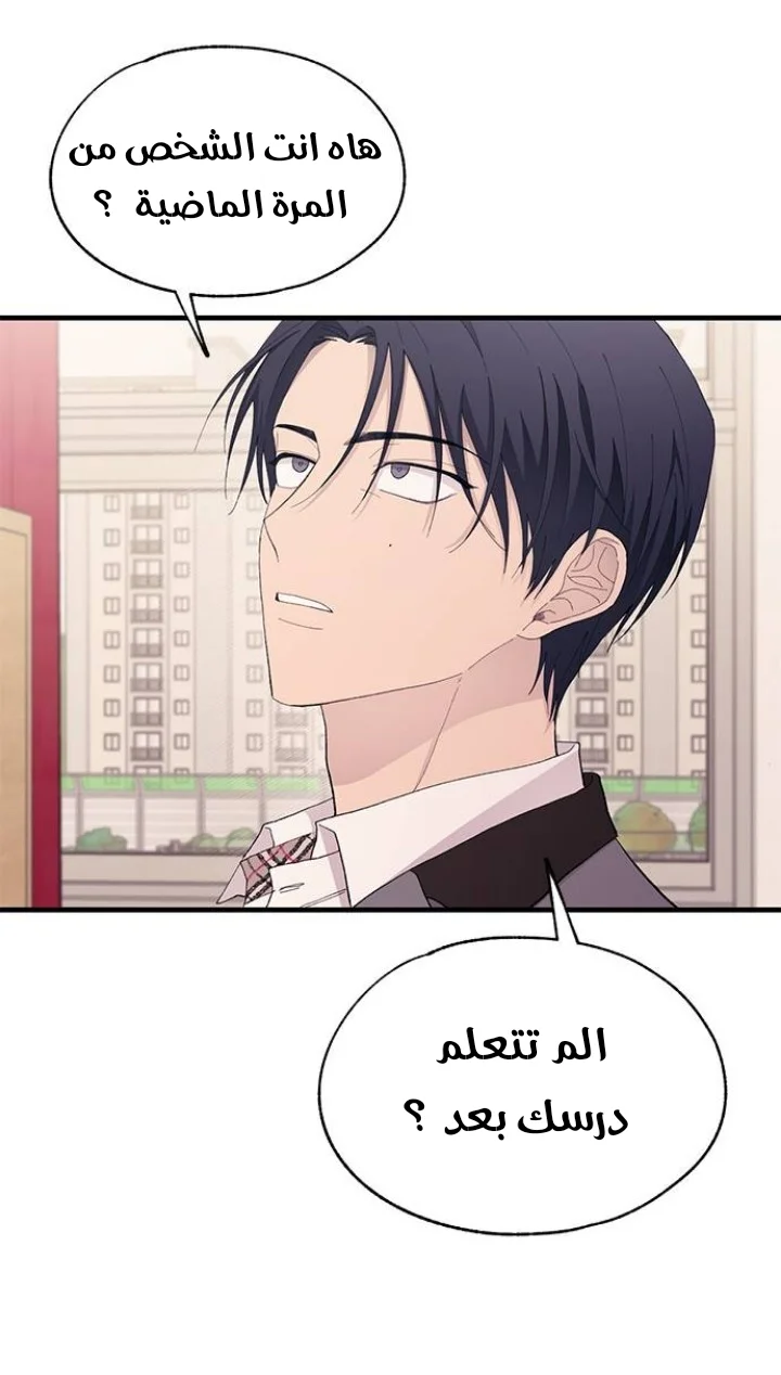 Read Yeon woo’s Innocence AR Manga Online