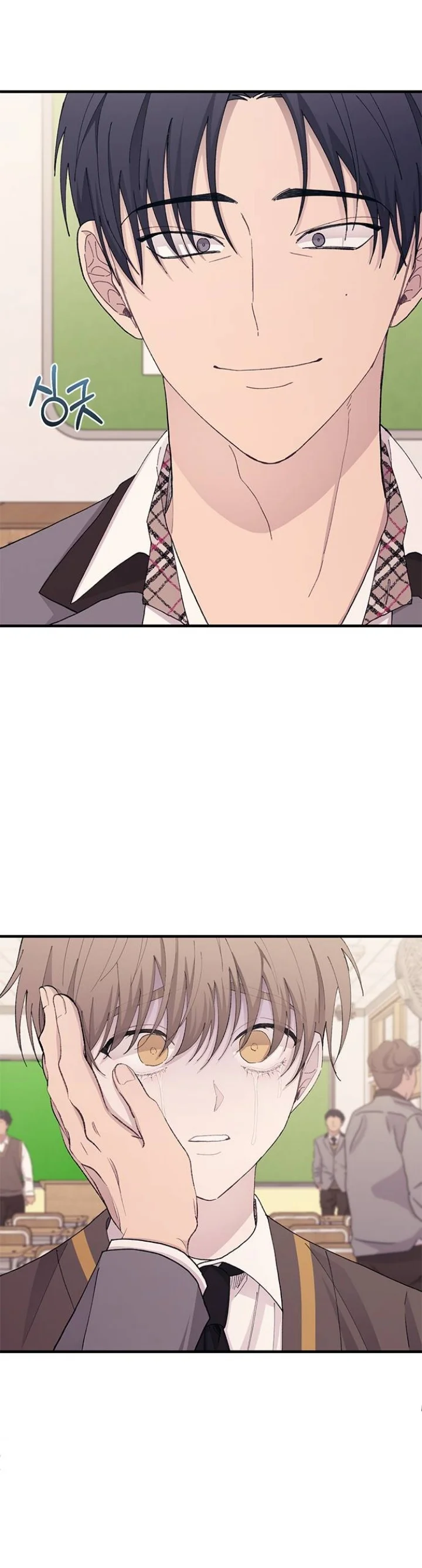 Read Yeon woo’s Innocence AR Manga Online