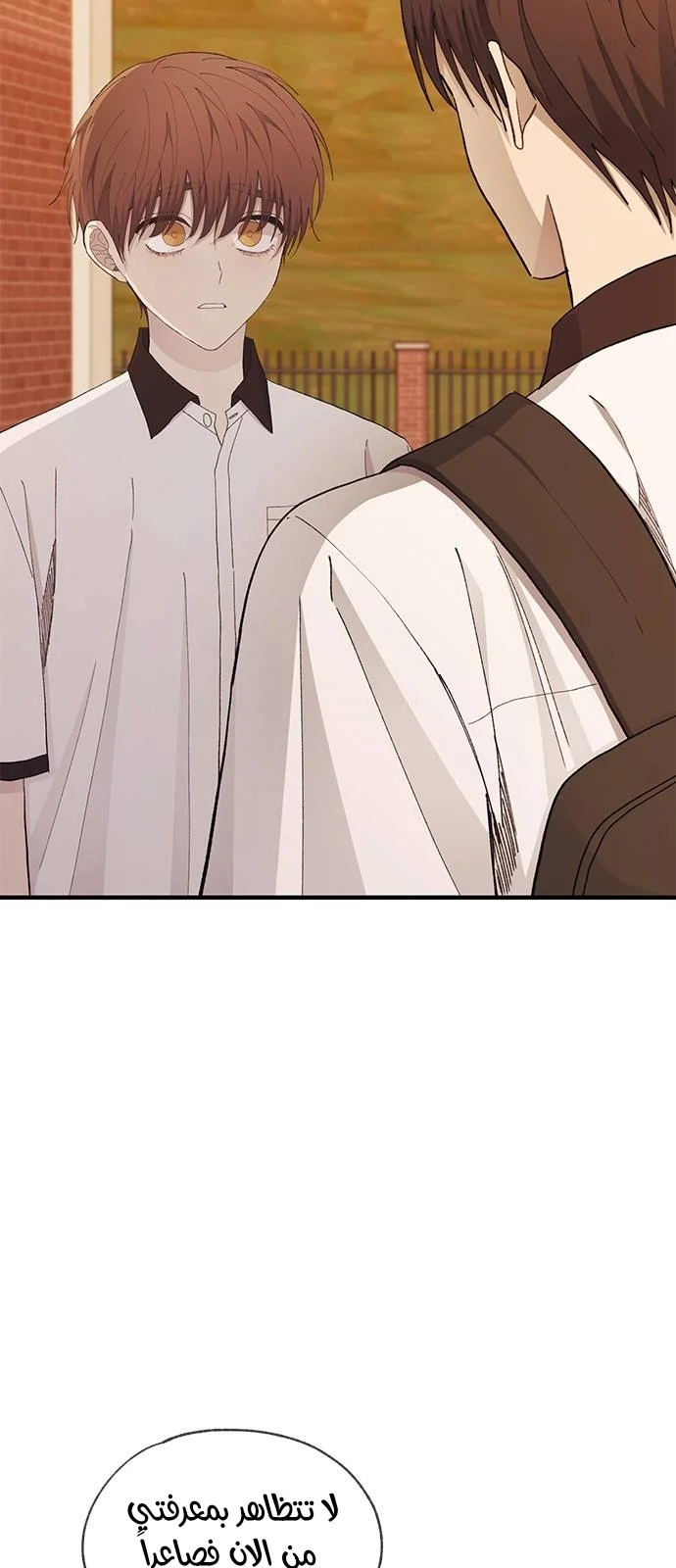 Read Yeon woo’s Innocence AR Manga Online