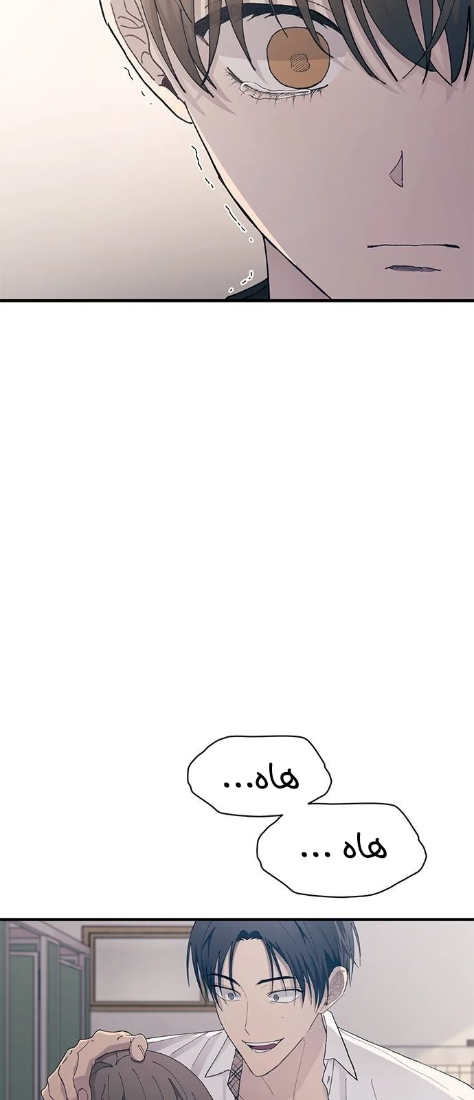 Read Yeon woo’s Innocence AR Manga Online