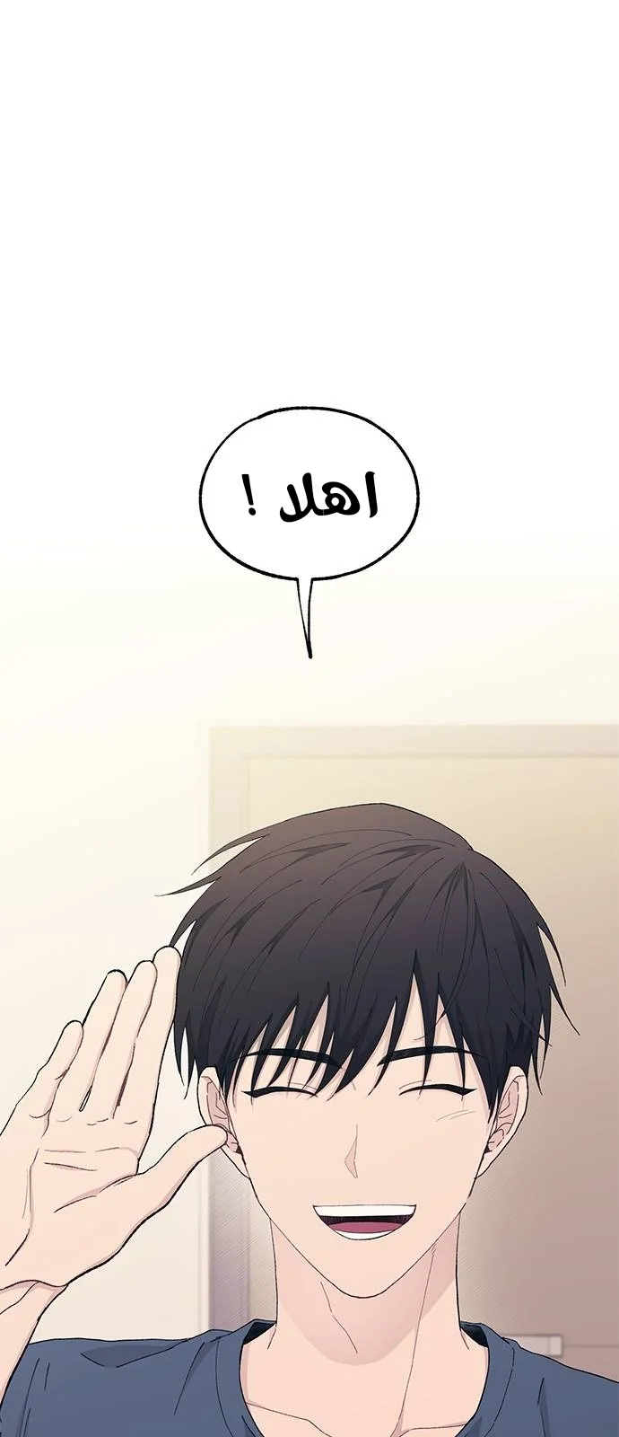 Read Yeon woo’s Innocence AR Manga Online