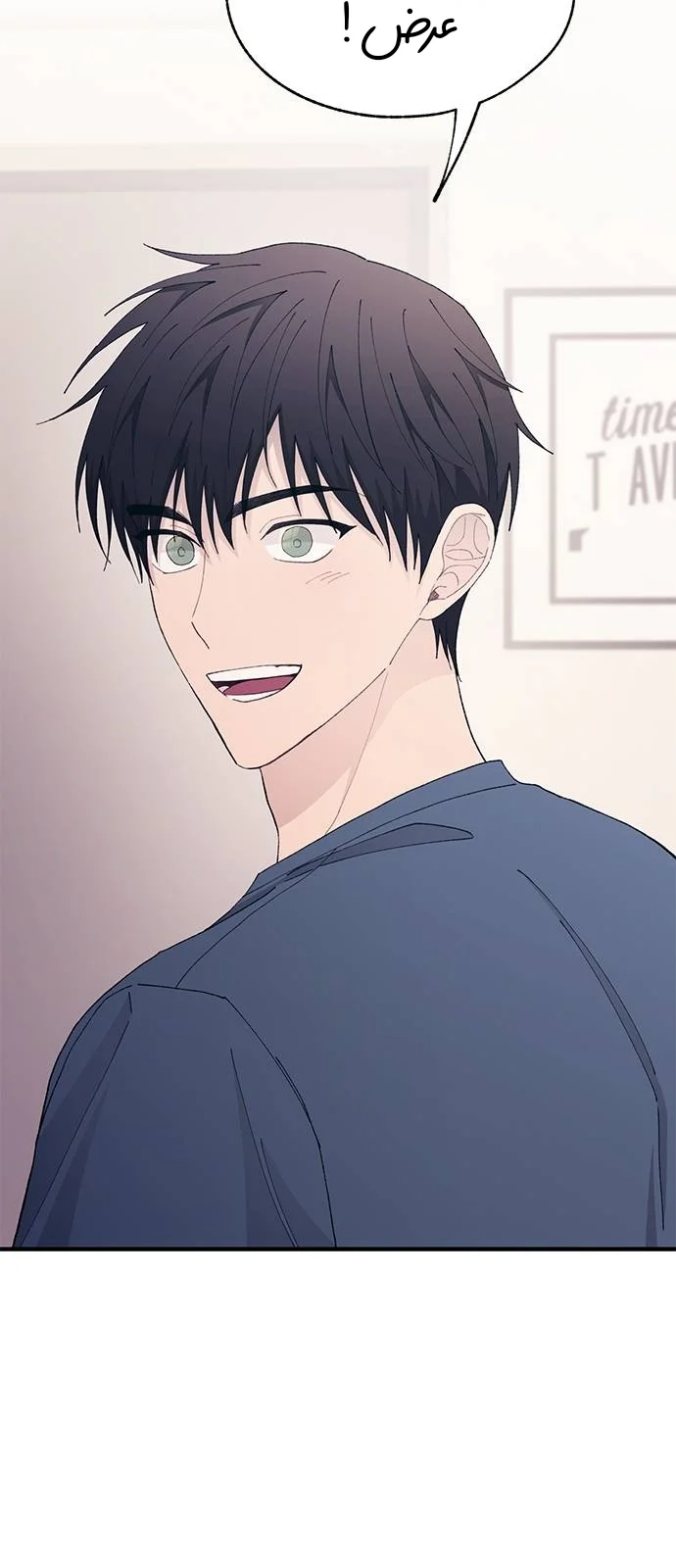 Read Yeon woo’s Innocence AR Manga Online
