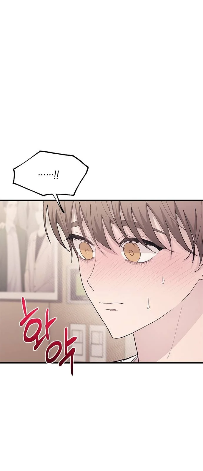 Read Yeon woo’s Innocence AR Manga Online