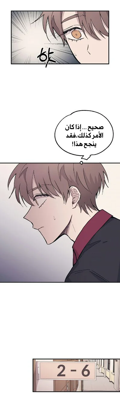 Read Yeon woo’s Innocence AR Manga Online