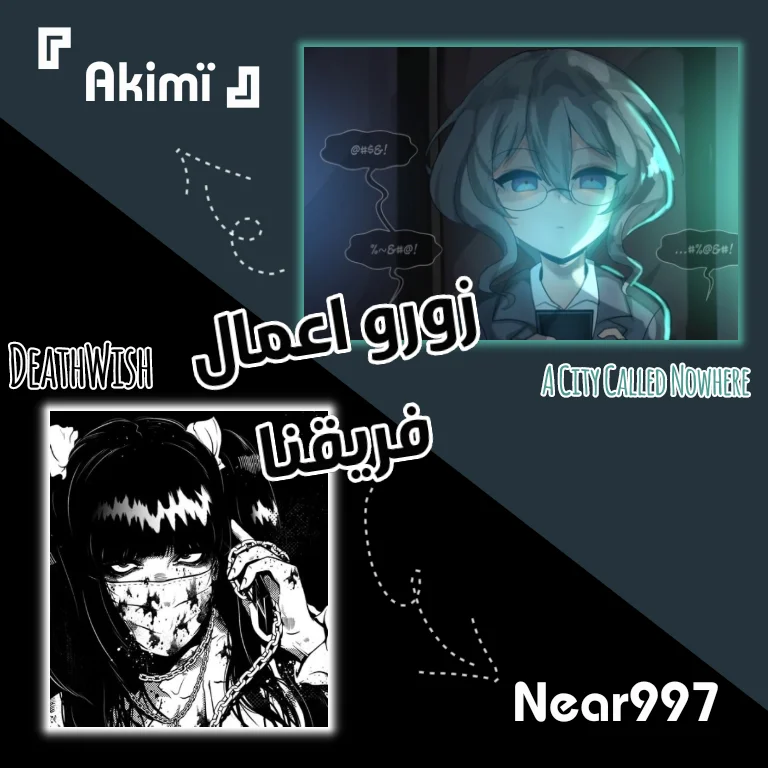 Read Yeon woo’s Innocence AR Manga Online