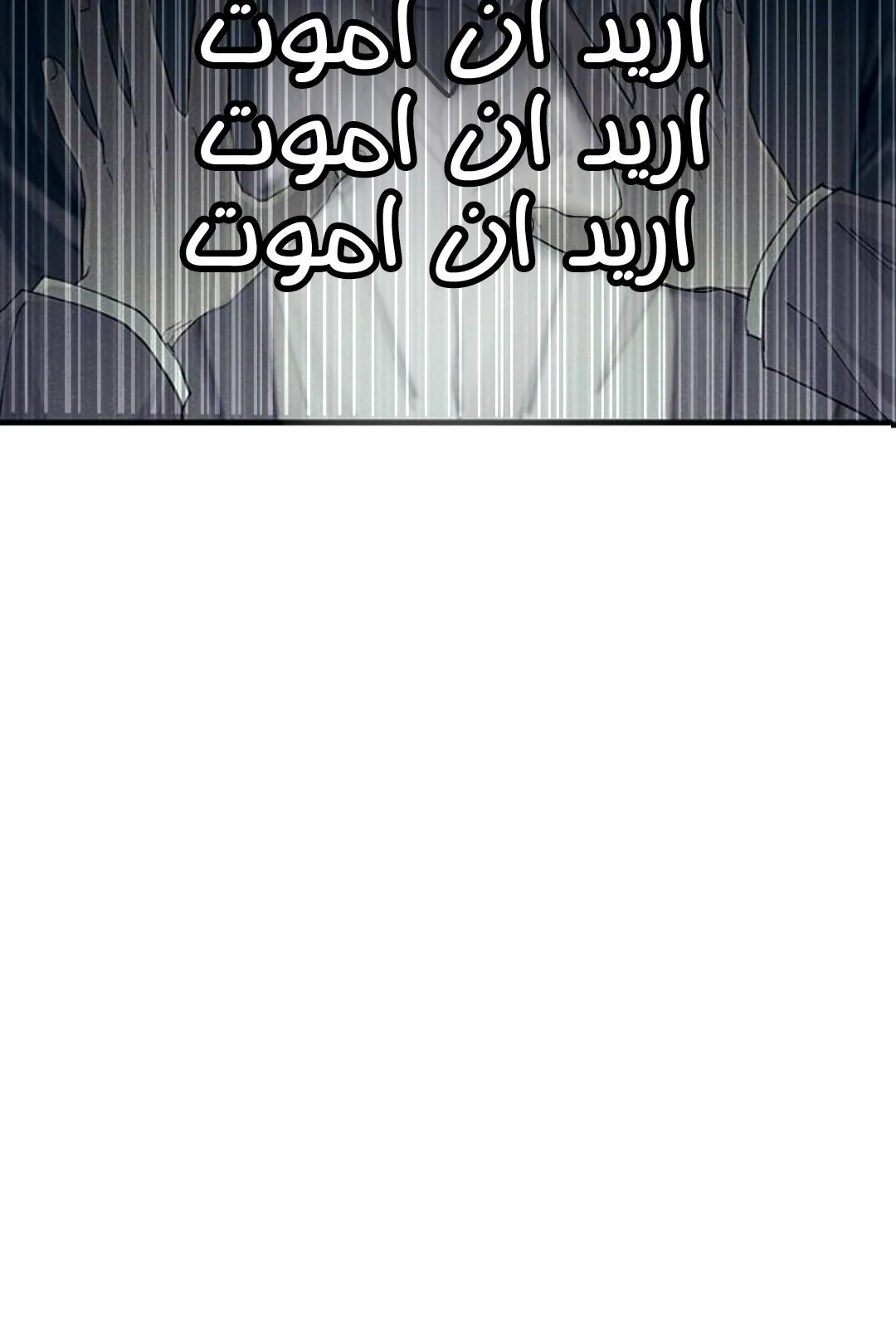 Read Yeon woo’s Innocence AR Manga Online
