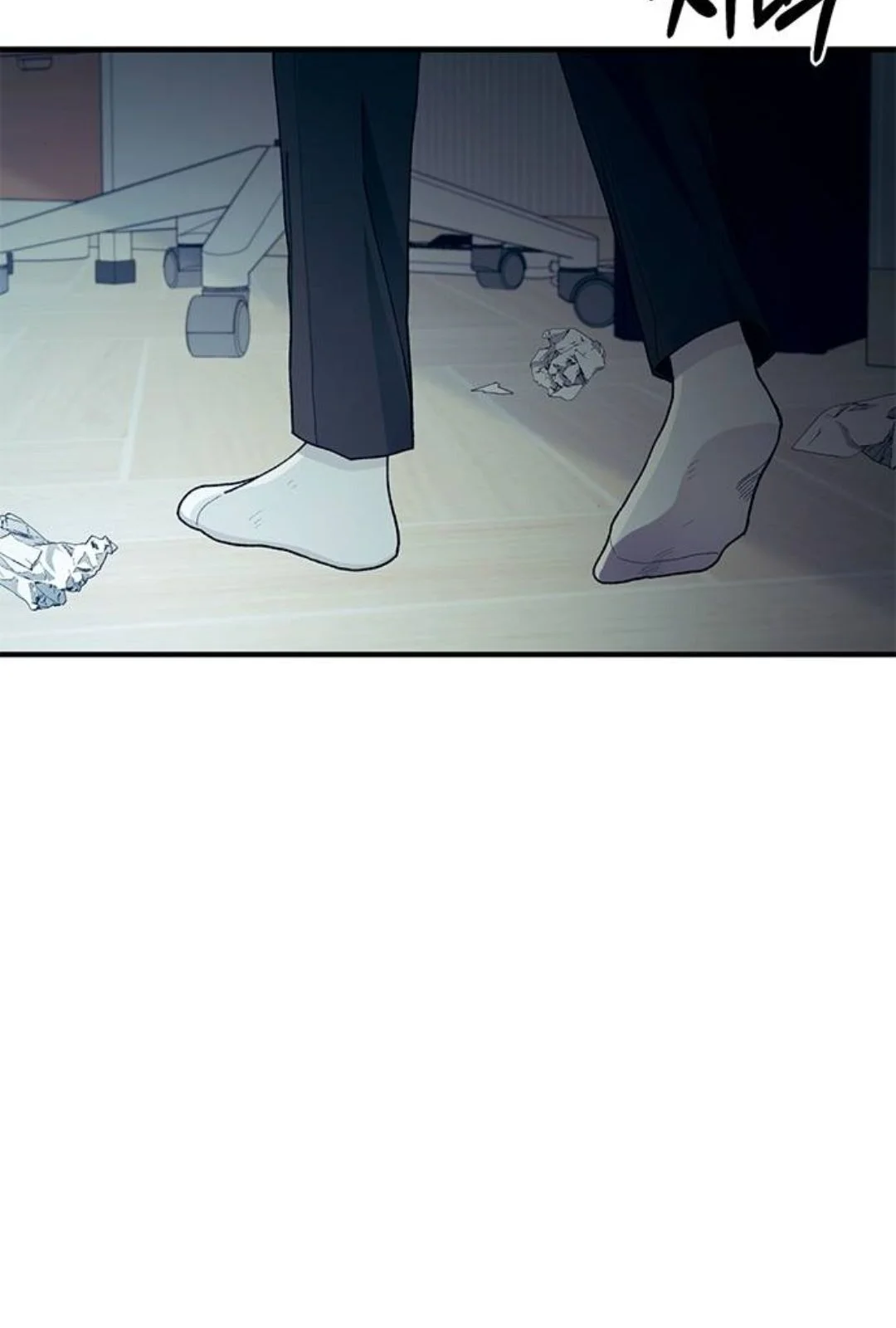 Read Yeon woo’s Innocence AR Manga Online