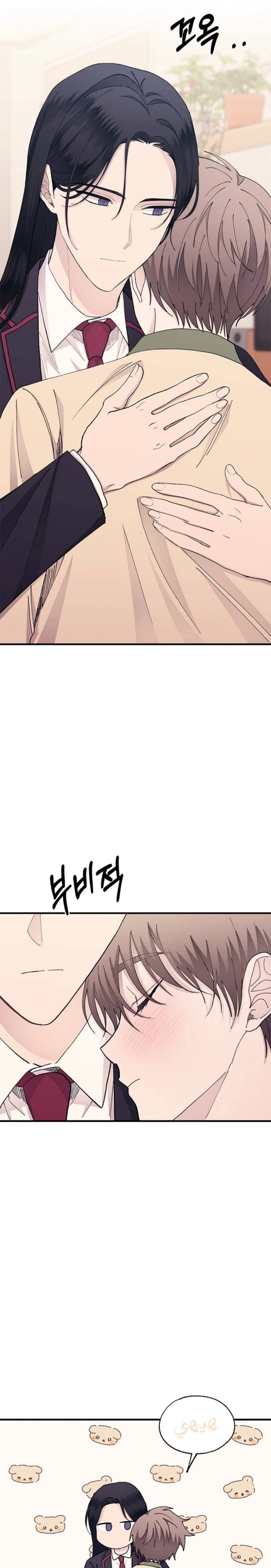 Read Yeon woo’s Innocence AR Manga Online
