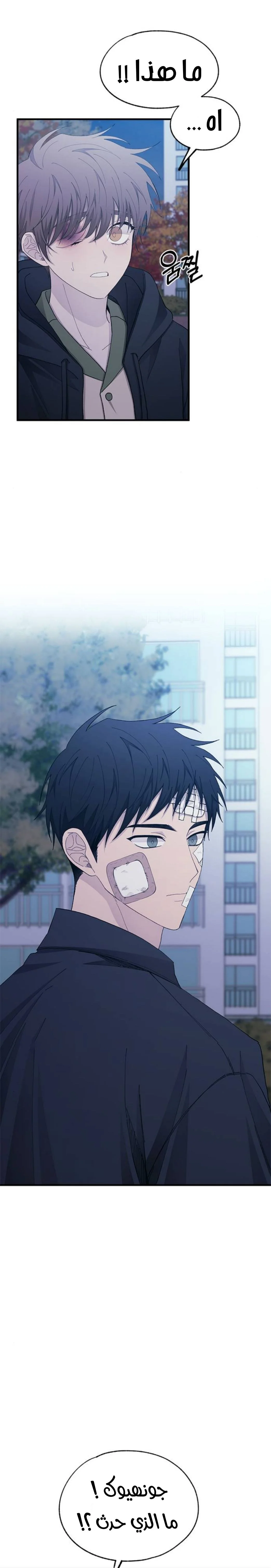 Read Yeon woo’s Innocence AR Manga Online