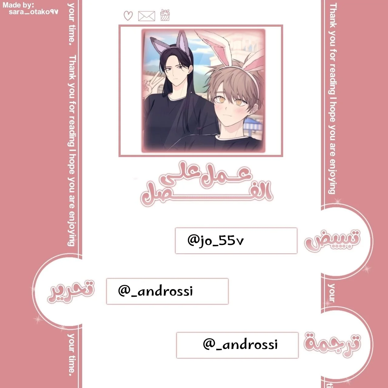 Read Yeon woo’s Innocence AR Manga Online