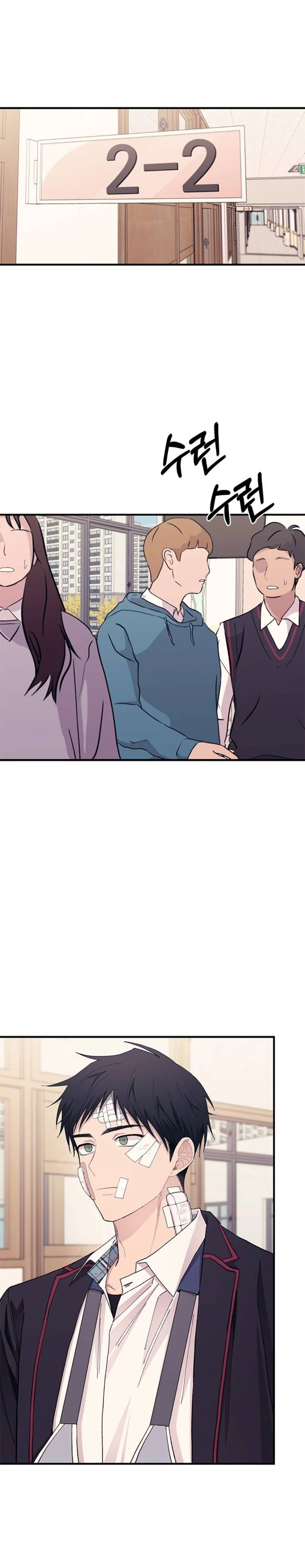 Read Yeon woo’s Innocence AR Manga Online