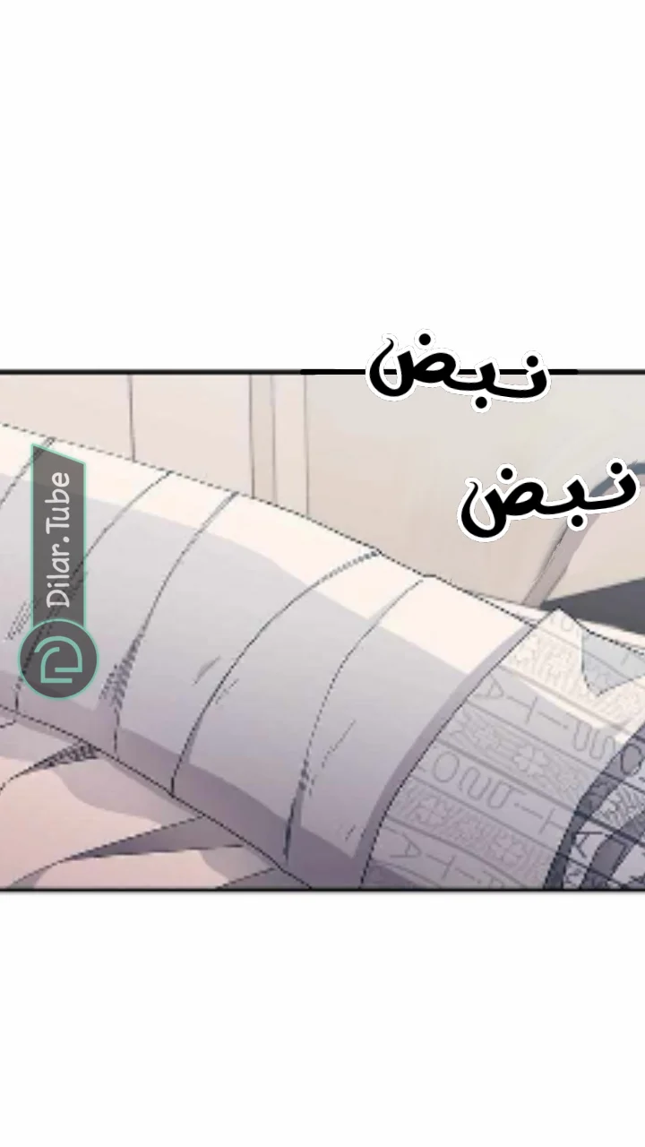 Read Yeon woo’s Innocence AR Manga Online
