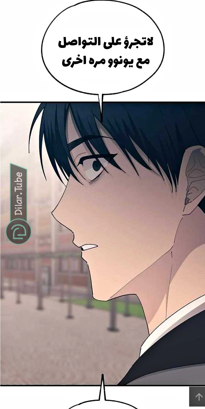 Read Yeon woo’s Innocence AR Manga Online