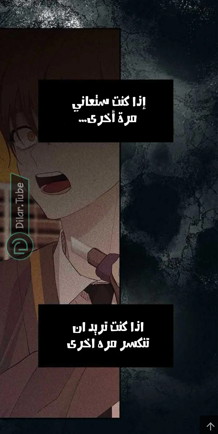 Read Yeon woo’s Innocence AR Manga Online