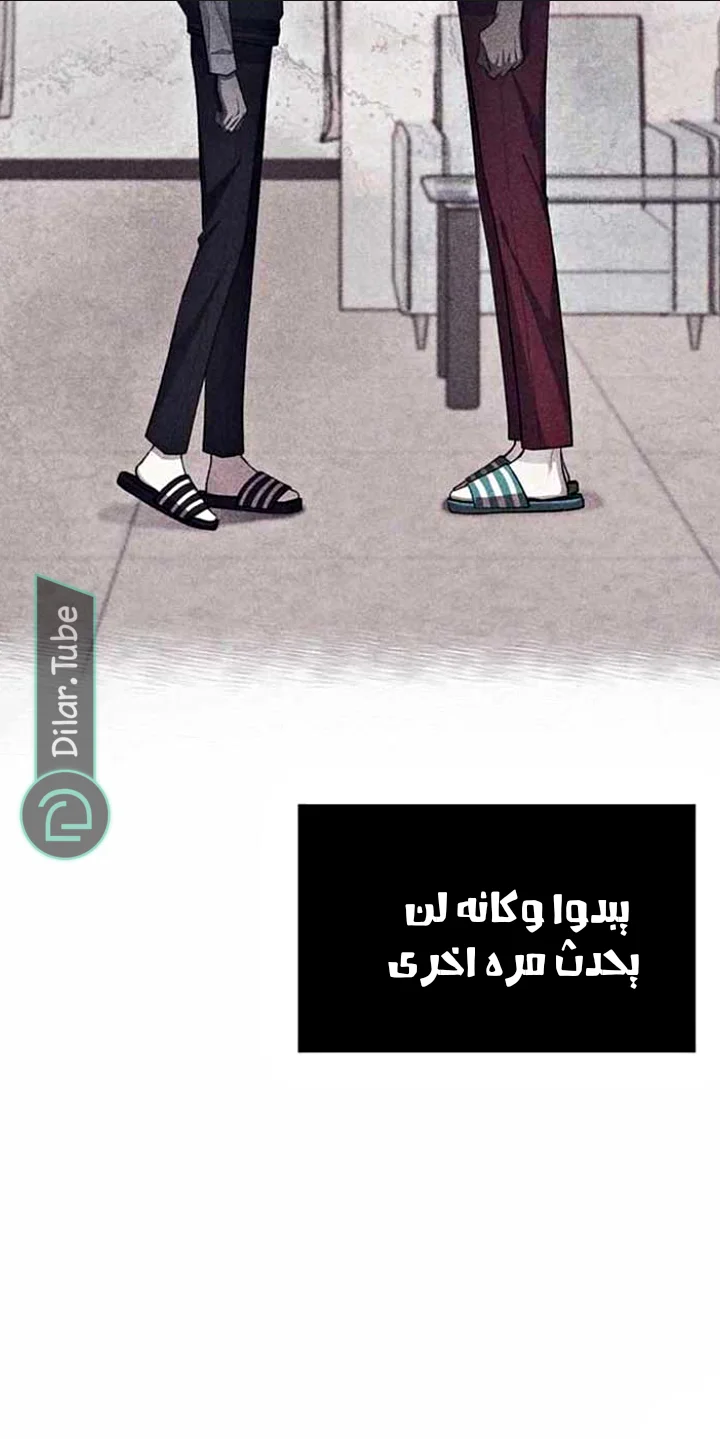 Read Yeon woo’s Innocence AR Manga Online