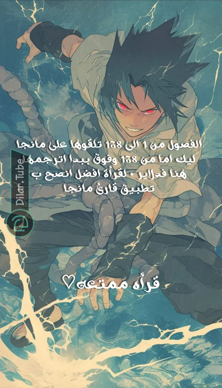 Read Yeon woo’s Innocence AR Manga Online