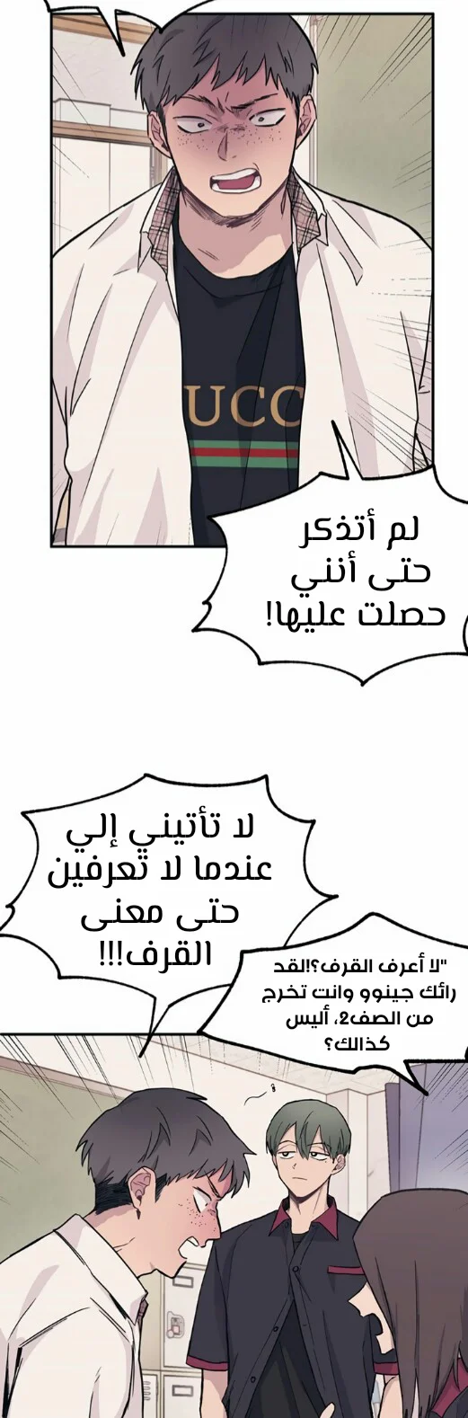 Read Yeon woo’s Innocence AR Manga Online