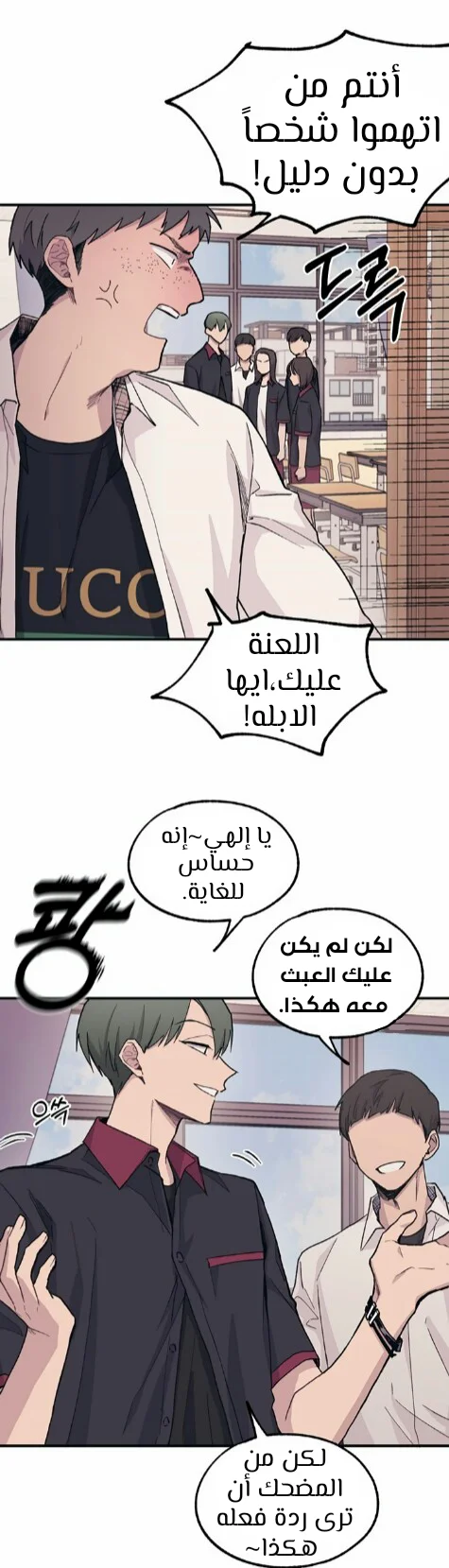 Read Yeon woo’s Innocence AR Manga Online