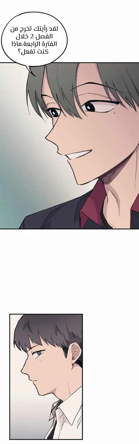 Read Yeon woo’s Innocence AR Manga Online
