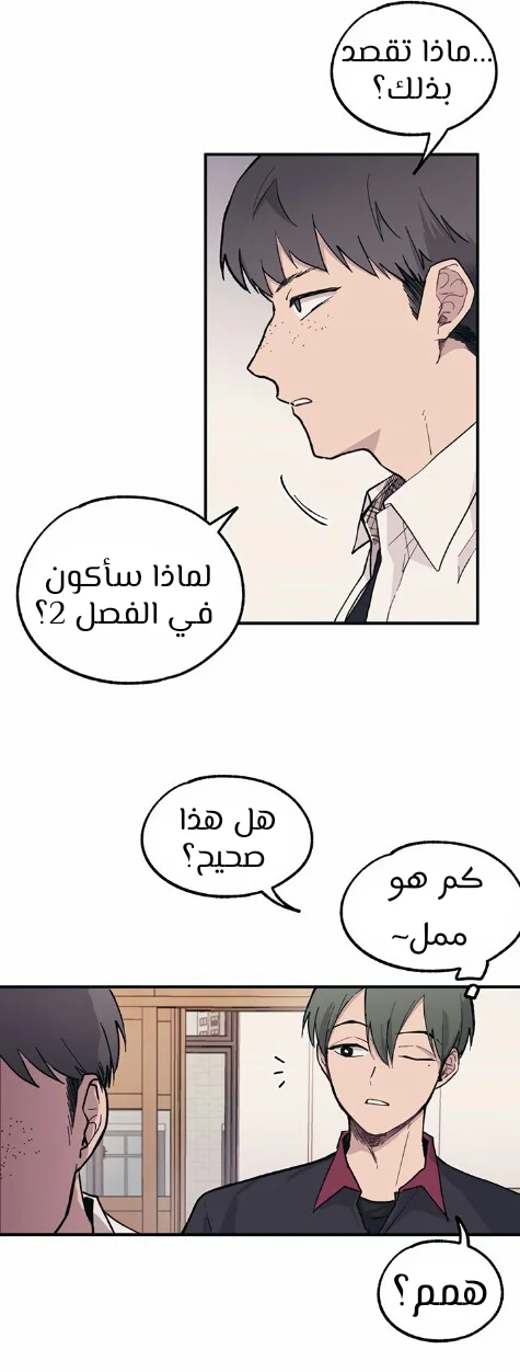 Read Yeon woo’s Innocence AR Manga Online