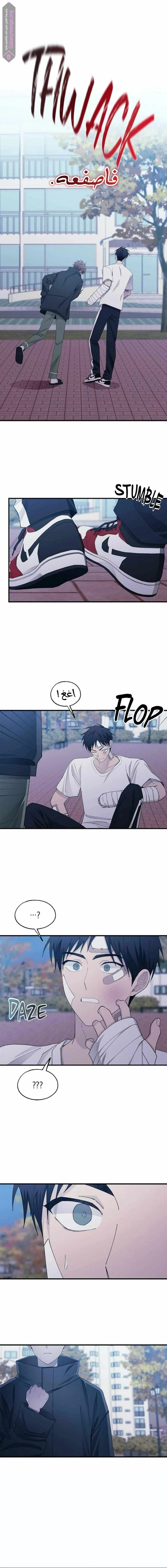 Read Yeon woo’s Innocence AR Manga Online
