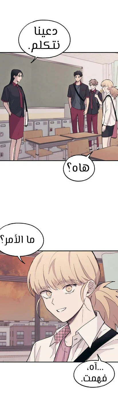 Read Yeon woo’s Innocence AR Manga Online