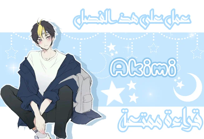 Read Yeon woo’s Innocence AR Manga Online