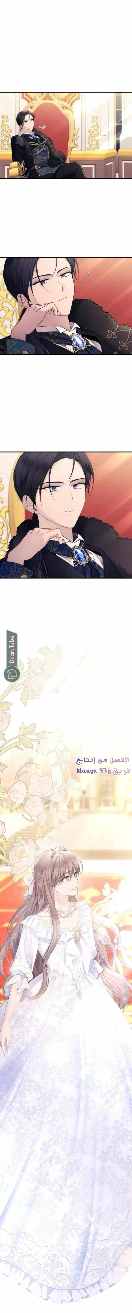 Read Yeon woo’s Innocence AR Manga Online