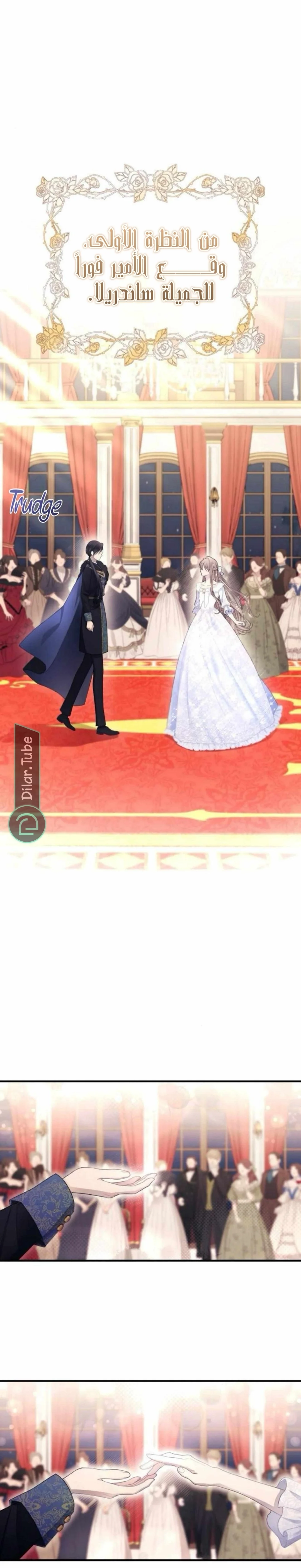 Read Yeon woo’s Innocence AR Manga Online