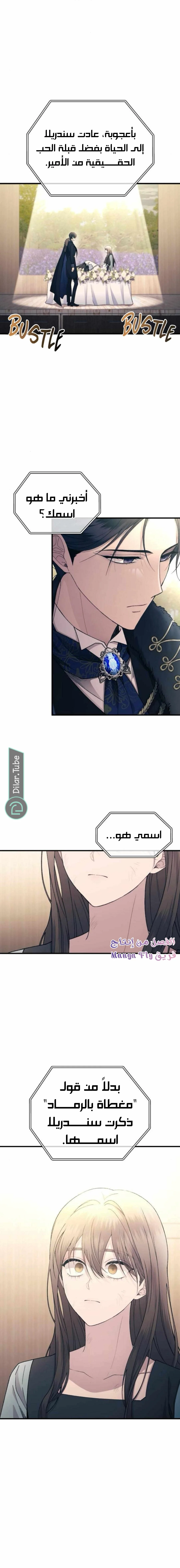 Read Yeon woo’s Innocence AR Manga Online