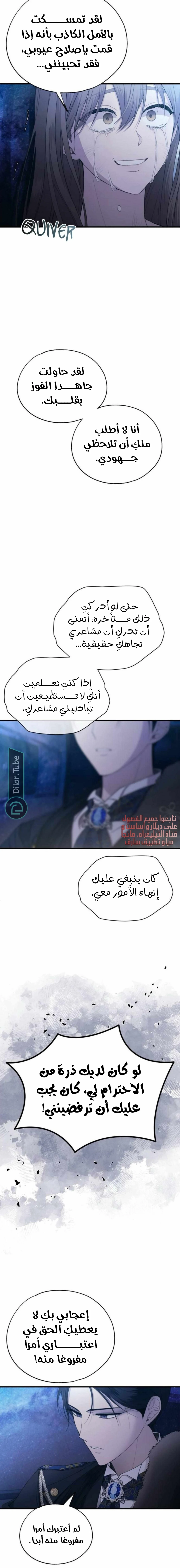 Read Yeon woo’s Innocence AR Manga Online