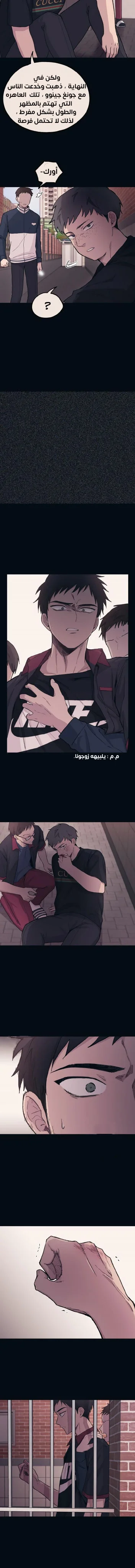 Read Yeon woo’s Innocence AR Manga Online