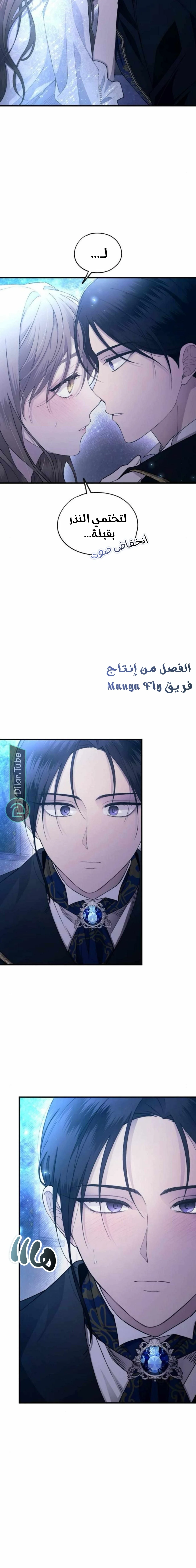 Read Yeon woo’s Innocence AR Manga Online