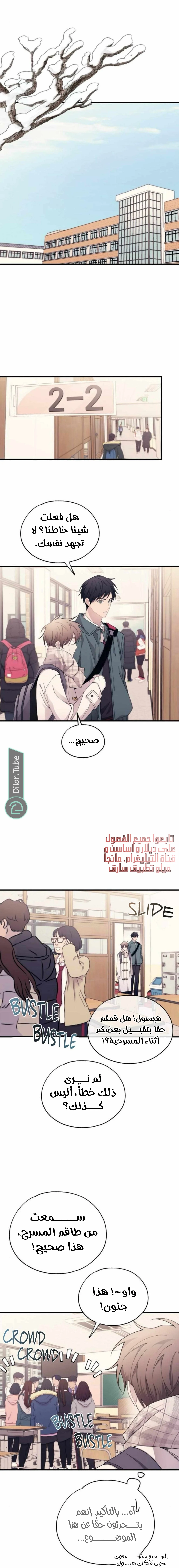 Read Yeon woo’s Innocence AR Manga Online