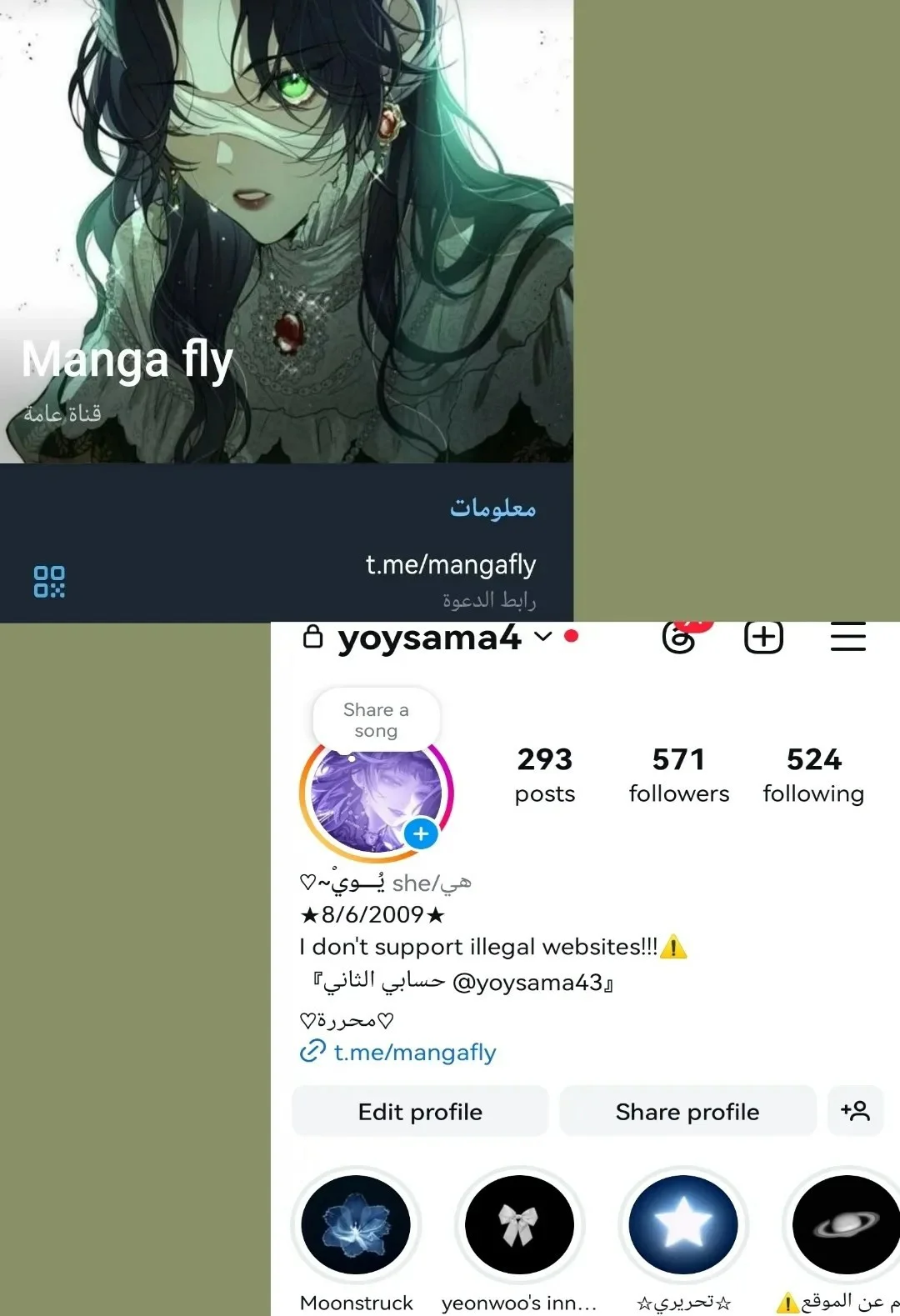 Read Yeon woo’s Innocence AR Manga Online