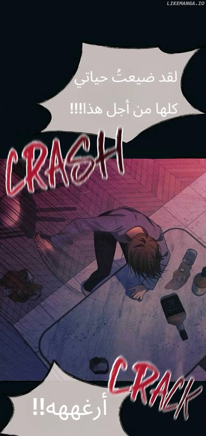 Read Yeon woo’s Innocence AR Manga Online