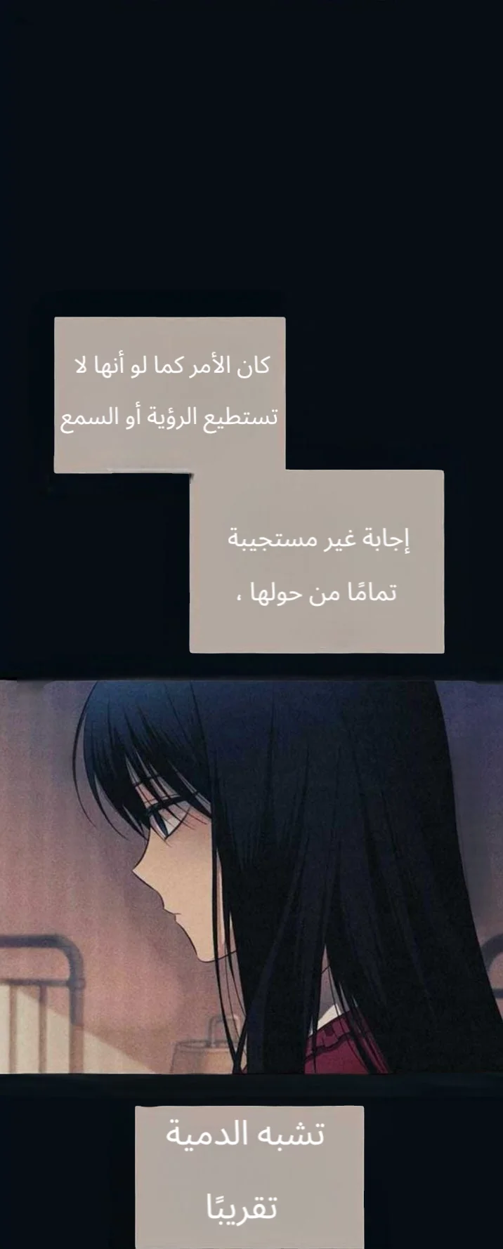 Read Yeon woo’s Innocence AR Manga Online