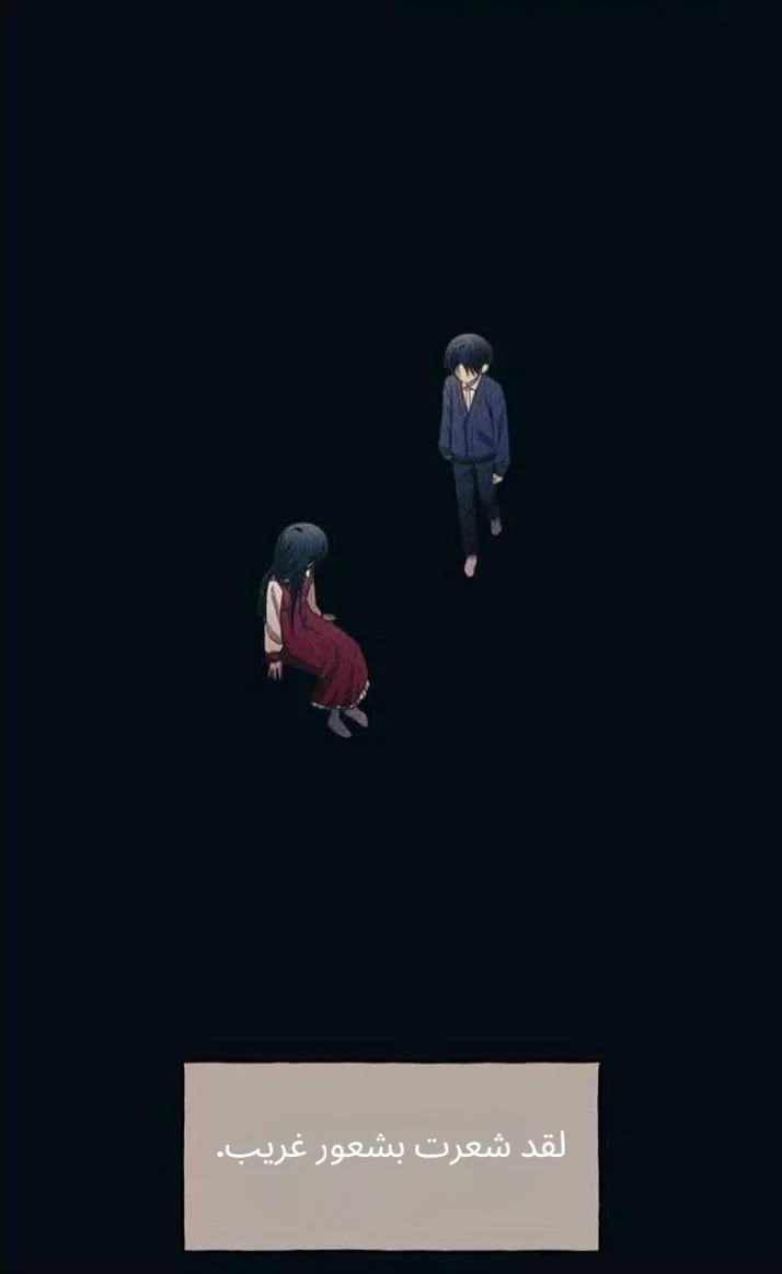 Read Yeon woo’s Innocence AR Manga Online