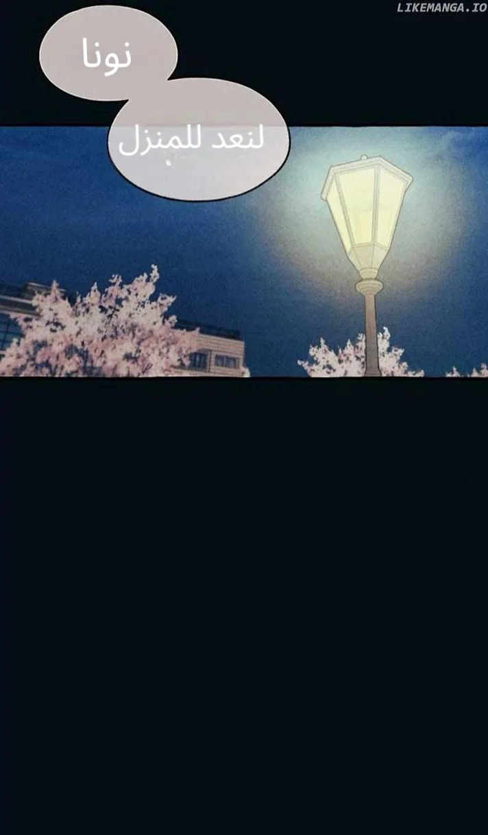 Read Yeon woo’s Innocence AR Manga Online