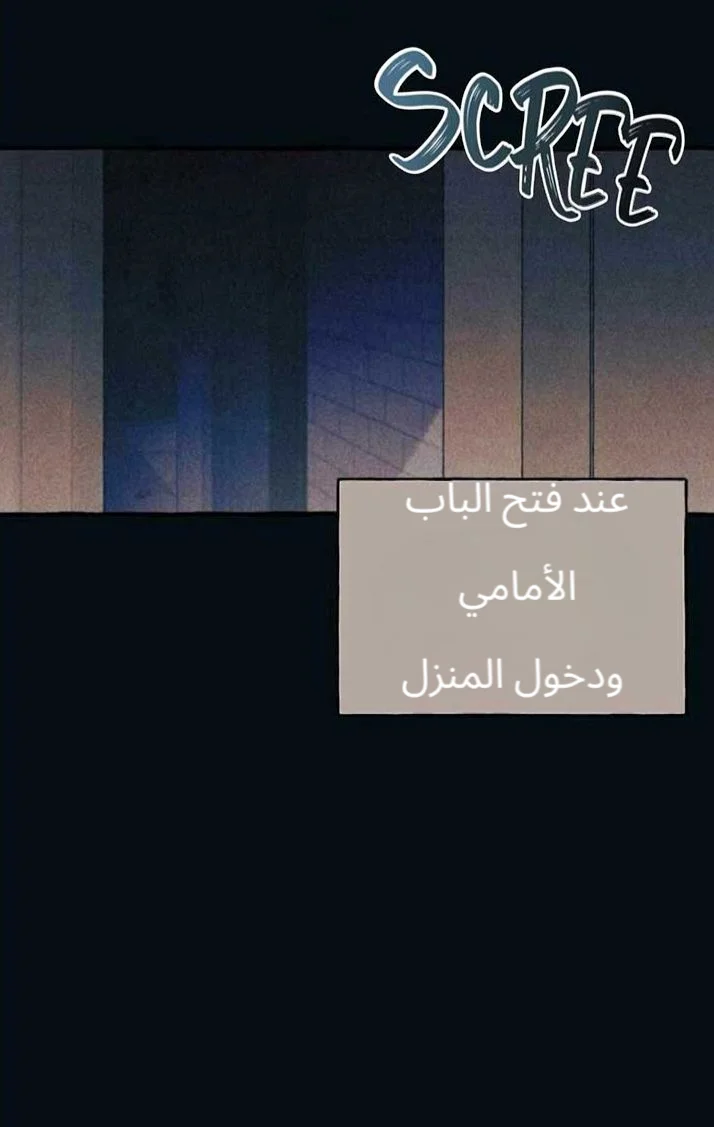 Read Yeon woo’s Innocence AR Manga Online