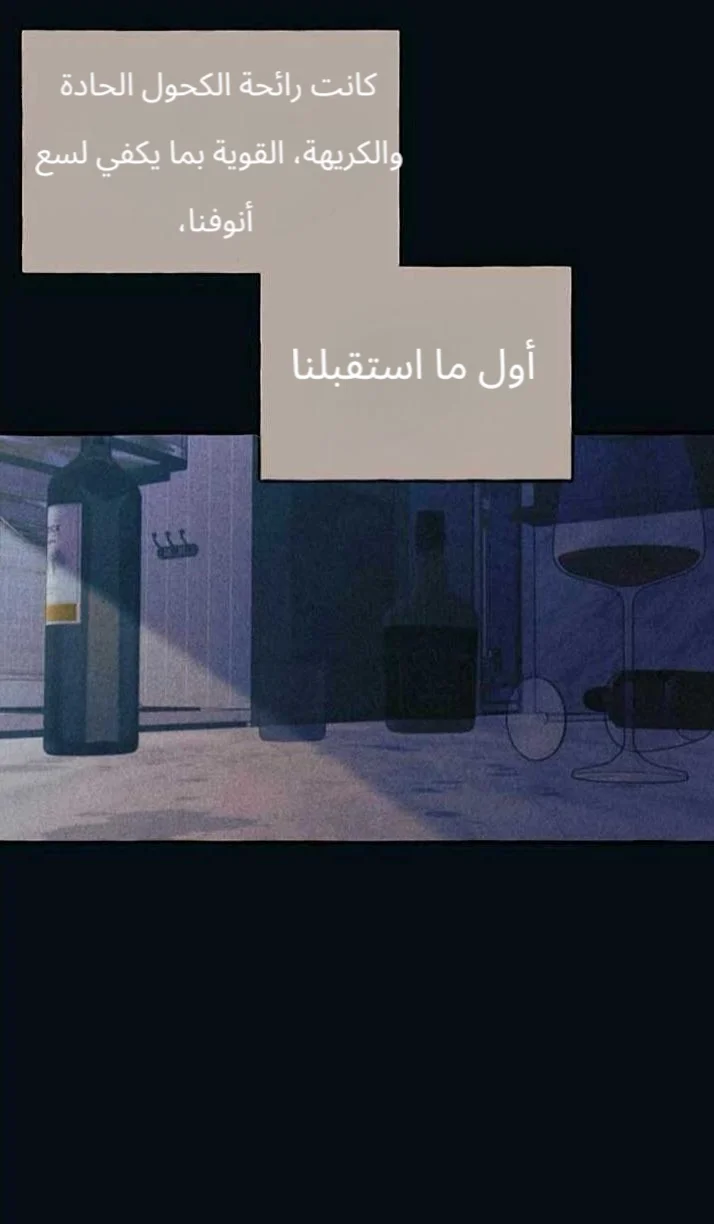Read Yeon woo’s Innocence AR Manga Online