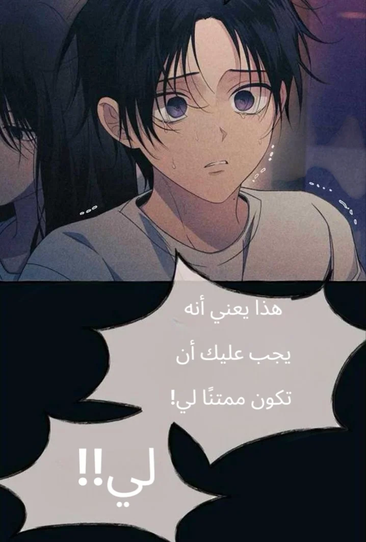 Read Yeon woo’s Innocence AR Manga Online