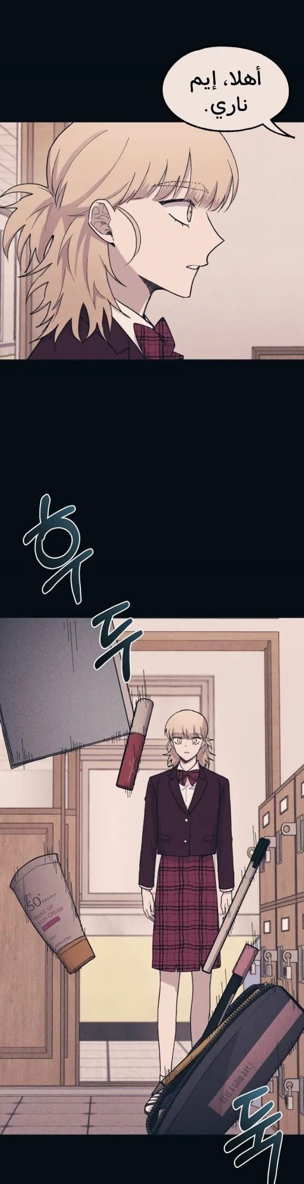 Read Yeon woo’s Innocence AR Manga Online