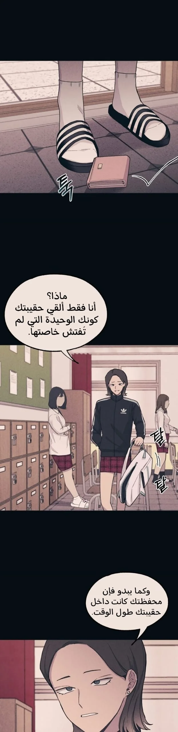 Read Yeon woo’s Innocence AR Manga Online
