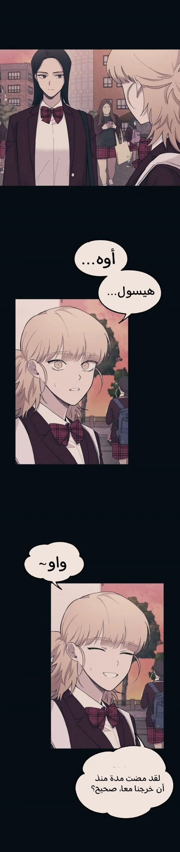 Read Yeon woo’s Innocence AR Manga Online